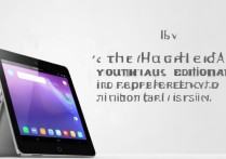 华为平板青春款性能续航适合学生党吗？