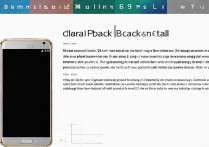 三星s5开机黑屏没反应怎么办？