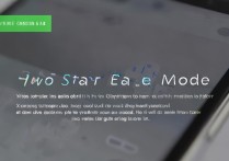 三星手机进安全模式后怎么退出？