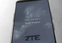 中兴远航 20Pro 机身尺寸多少？中兴远航 20Pro 重量大小是多少？