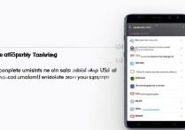三星手机如何彻底卸载或禁用usim卡应用？