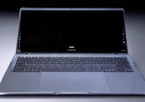 华为MateBook Ego能秒变平板吗