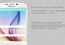 三星s6怎么设置清晰度？教你调出超清画质