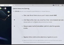 macOS 26 如何优化《inZOI》等游戏体验？