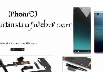 苹果6卡贴怎么装?图片教程详解步骤。