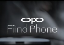 oppo 找回手机