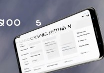 iqooneo5活力版值不值得买？优化了哪些性能提升体验？