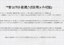 华为nova2as破解激活教程，旧机无ID锁怎么绕过激活？