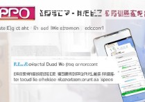 oppo手机如何同时登录两个微信账号？双开教程在这里