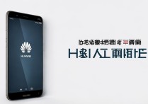 华为手机什么价