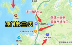 江门旅游攻略，如何玩转这座魅力之城？