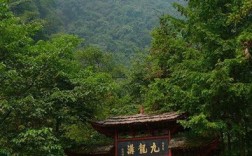 九龙沟风景区