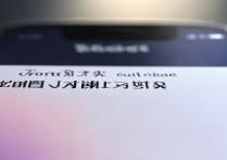 苹果微信小视频模糊怎么调清晰？