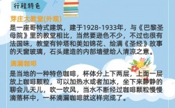 芽庄旅游攻略大全，如何玩转这座越南海滨城市？