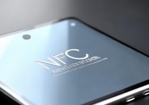 vivo nfc功能