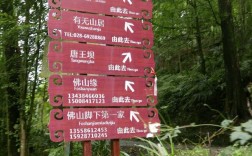 大邑鹤鸣山风景区门票