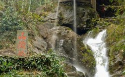 余杭山沟沟风景区