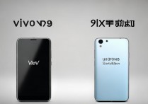 淘宝VIVOX9山寨机质量靠谱吗？能用多久？