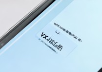 vivo手机丢失如何快速找回