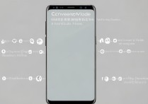 三星s8怎么刷recovery
