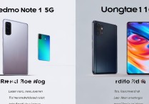 Redmi Note 11 5G和Note 10区别在哪？升级点值得买吗？