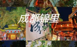 成都到西安旅游，有哪些必去景点和实用攻略？