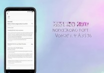 vivoy67怎么开root