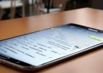 三星s4耗电快怎么办？手机省电小妙招分享！