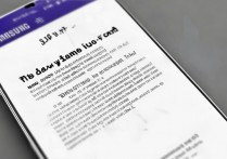 三星s6怎么退出三星账号，三星s6如何安全退出三星账号