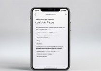 苹果语音功能怎么开启？详细步骤与注意事项全解析