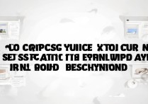 快手自启动怎么彻底关闭？手机后台常驻怎么解决？