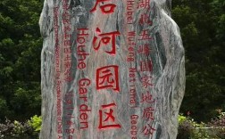 五峰后河风景区门票