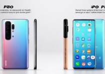 华为P30和P30 Pro配置区别大吗？该怎么选？