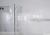 iQOO Z5x什么时候发布？配置和上市时间有吗？