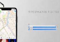 苹果11怎么分享位置？如何精确共享实时位置给家人