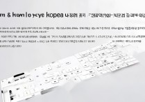 oppo手机怎么写韩语？输入法设置与韩语输入技巧详解