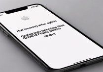 苹果手机离线怎么定位？离线状态下能精准找到手机位置吗？