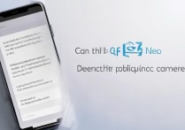 iqooneo5活力版能检测公共摄像头吗？隐藏摄像头检测方法分享