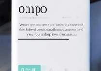 oppo手机锁屏密码怎么修改？忘记密码怎么办？