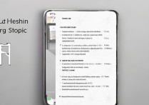 vivo z3 root权限开启教程详细步骤是怎样的？