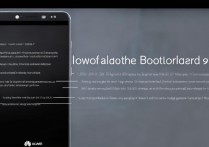 华为mate8怎么进刷机模式，mate8强制进入刷机模式