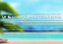 UC浏览器夏日签到红包在哪里领？夏日签到红包领取方法是什么？