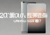 2000左右华为手机哪款性价比高