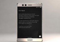 华为p9怎么联网？手机设置不上网怎么办？