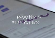 oppo怎么解除屏蔽？手机号码拦截取消方法