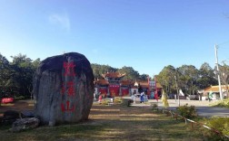 楚雄紫溪山风景区