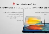 小米11 Pro和华为Mate30 E Pro配置参数区别在哪？