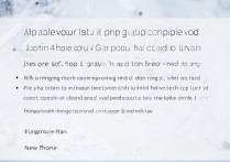 苹果4S不支持4G卡怎么办？换手机还是升级套餐？