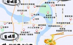 湖北襄阳旅游攻略，如何玩转这座历史文化名城？