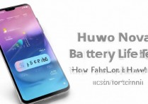 华为nova9续航到底行不行？实测耗电快不快？